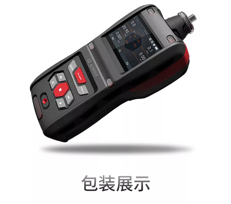 五合一气体检测仪_14.jpg